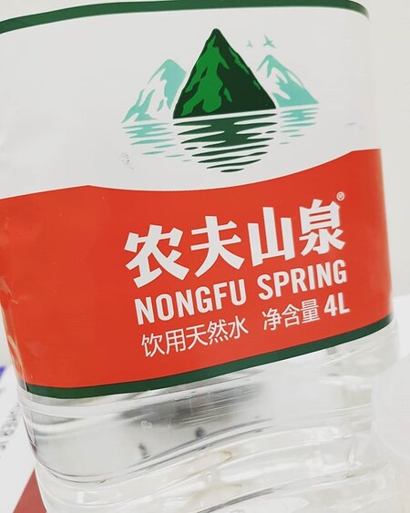 Nongfu Spring - čínská balená voda